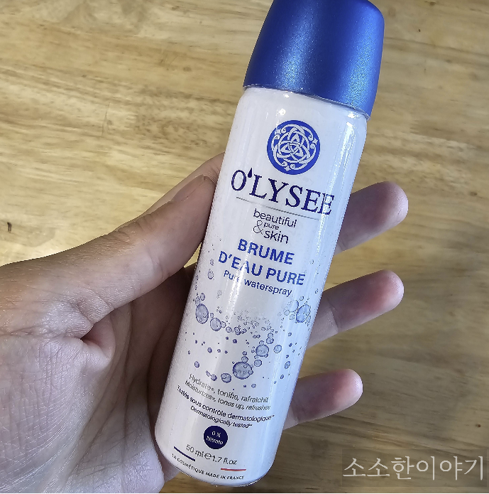 올리세 미스트 페이스미스트 내돈내산 사용후기