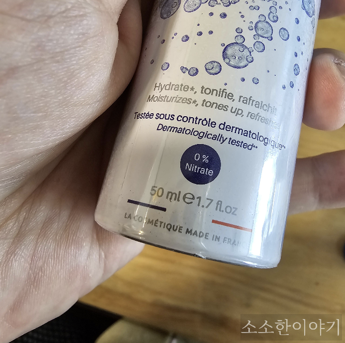 올리세 미스트 페이스미스트 내돈내산 사용후기