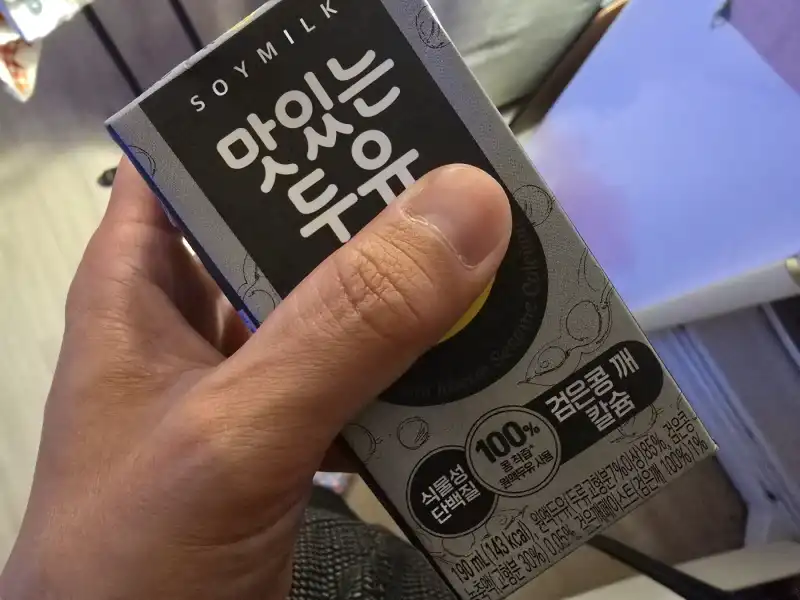 검은콩두유 사진