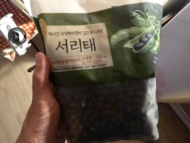 검은콩 서리태 사진
