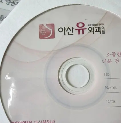 유방암 초기증상 10가지 - 환자가 직접 느낀 자가진단 경험담