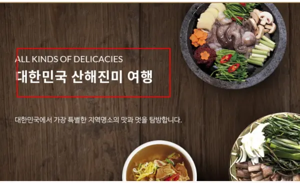 해랑열차 가격 정보 국내 유일의 침대 관광열차로 떠나는 특별한 여행