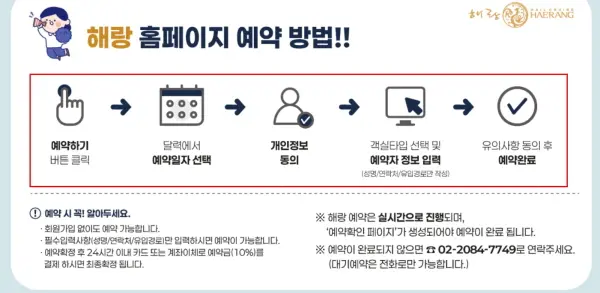해랑열차 가격 정보 국내 유일의 침대 관광열차로 떠나는 특별한 여행