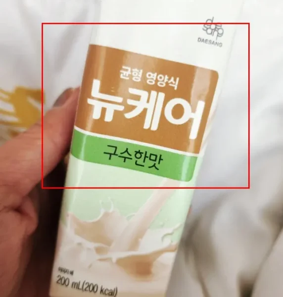 뉴케어 구수한맛 내돈내산 후기 칼로리, 맛 비교, 편의점 구매 팁 총정리