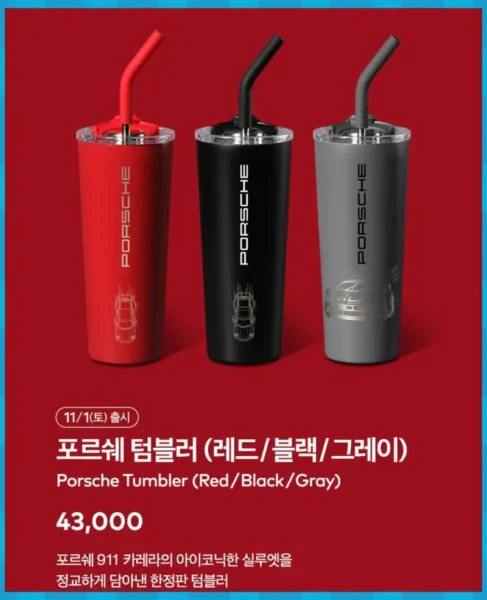 투썸 포르쉐 케이크 MD
