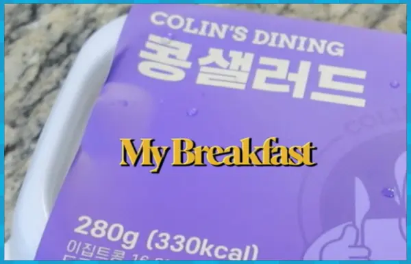 송선미 50대 아침 피부 루틴 8가지